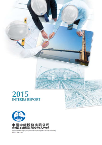 Interim Report 2015 (PDF)