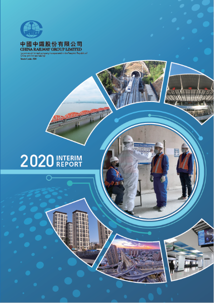 2020 Interim Report (PDF)
