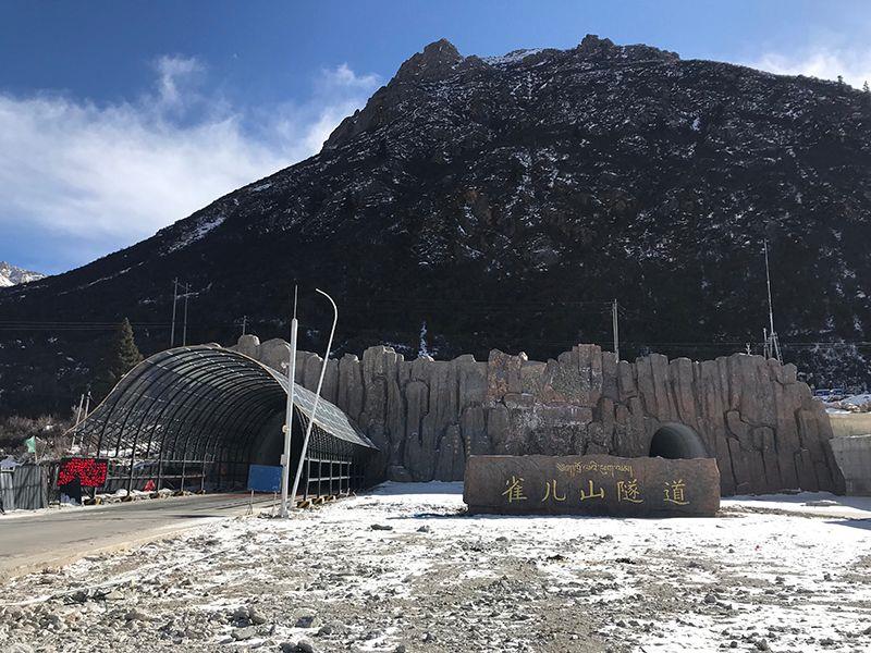 国道317线雀儿山隧道