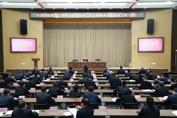 sunbet申搏党委学习贯彻习近平新时代中国特色社会主义思想和党的二十大精神集中轮训班圆满结束