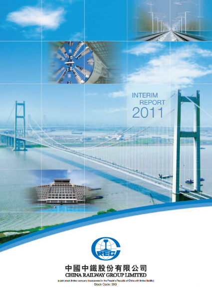 Interim Report 2011 (PDF)
