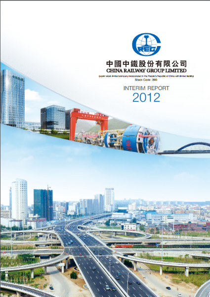 Annual Report 2012 (PDF)
